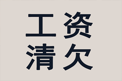 文昌清款公司